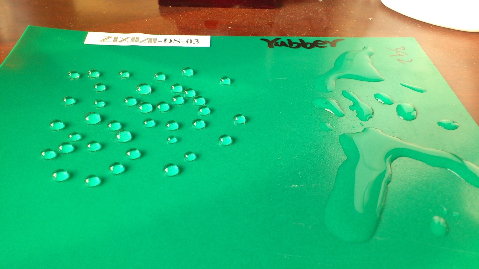 润滑与防护研究