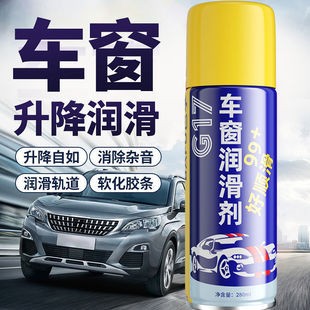 润滑与防护研究