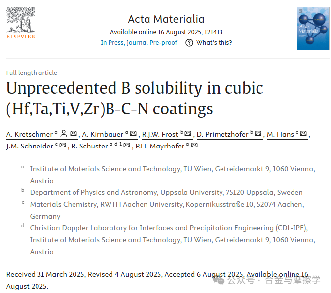 Acta Materialia南科大任富增教授团队:VCoNi合金高温摩擦学研究